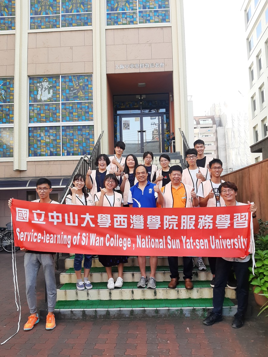 大阪志工團師生與大阪中華基督教長老會李智仁牧師合影