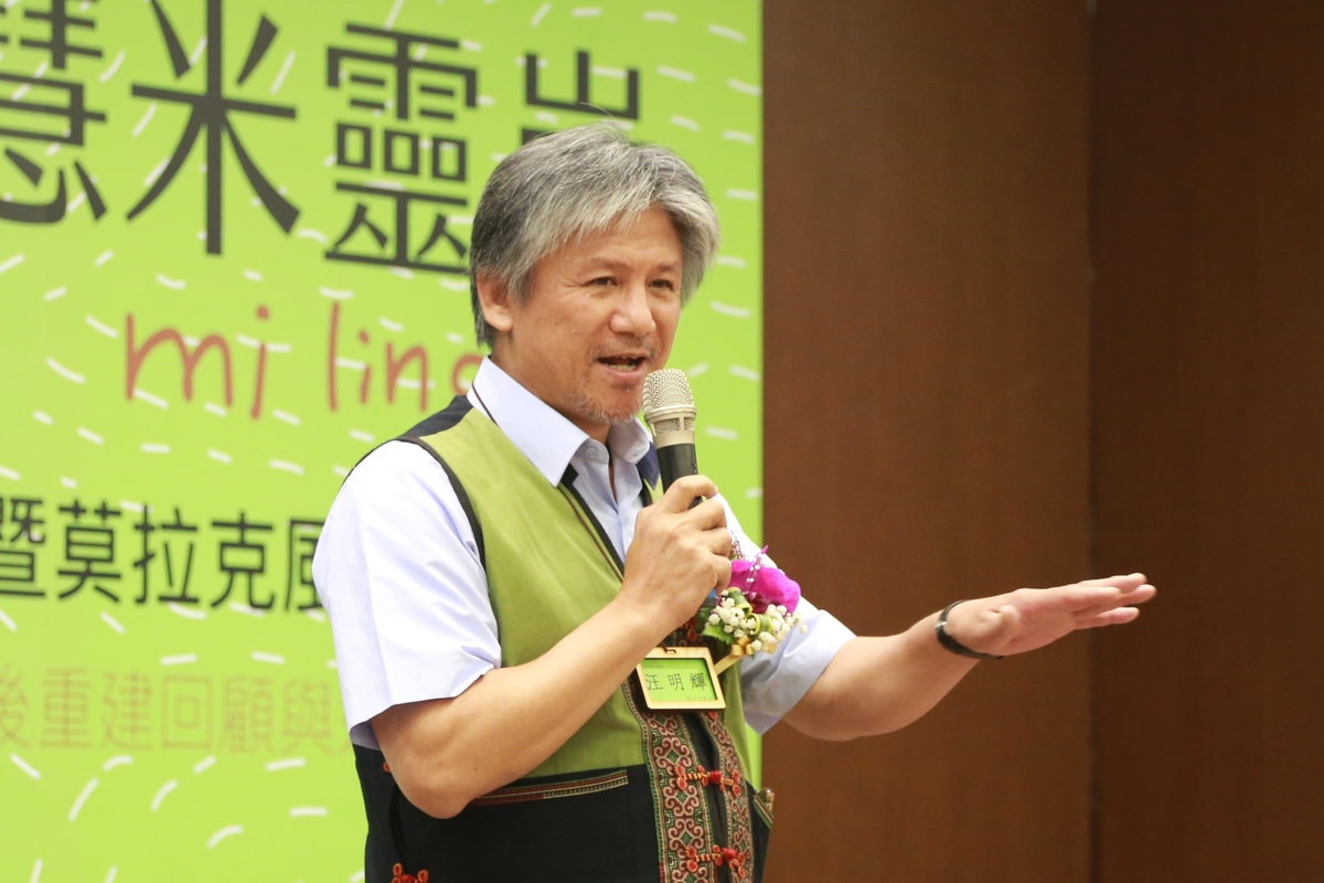 原民會副主委汪明輝。