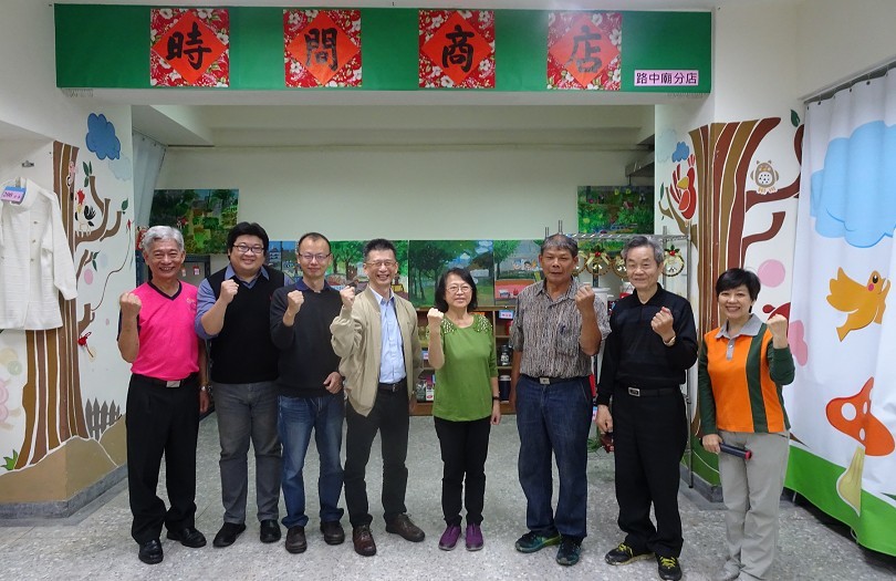 中山大學促成高雄首間「時間商店」。左起高雄市前鎮區路中廟社區發展協會理事長梁文貴,中山大學公共事務管理研究所助理教授謝政勳、蔡錦昌、所長郭瑞坤、高雄市政府社會局副局長謝琍琍、高雄市前鎮區竹西里里長林金良、書法家林信義、路中廟社區發展協會總幹事王月娥。