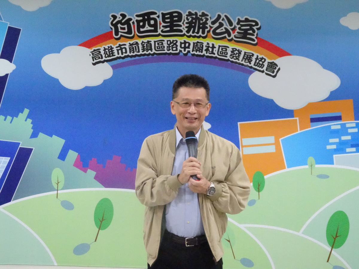 中山大學公事所所長郭瑞坤介紹時間銀行