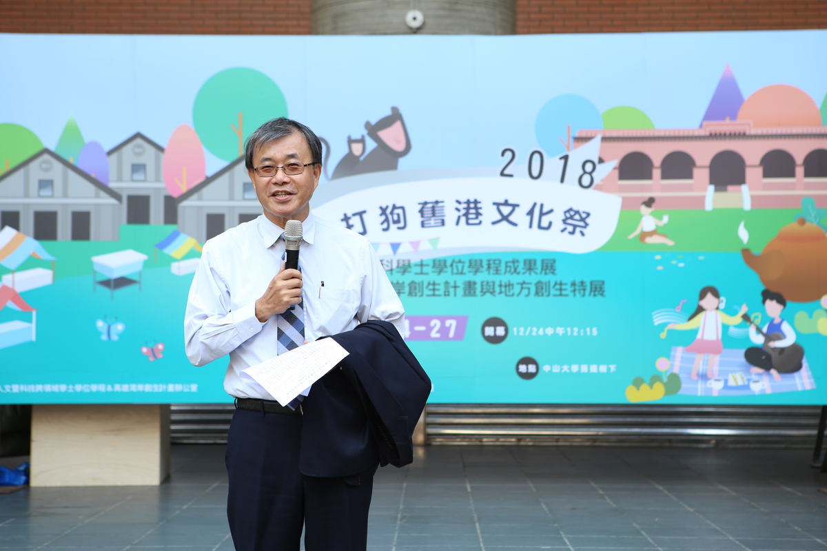 鄭英耀校長致詞