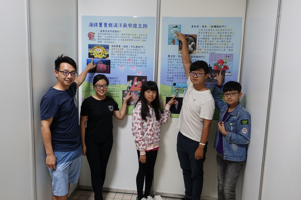 中山海資系師生透過大家童年的卡通「海綿寶寶」,引領學生認識海洋中的無脊椎動物。左一為海資系助理教授劉商隱。