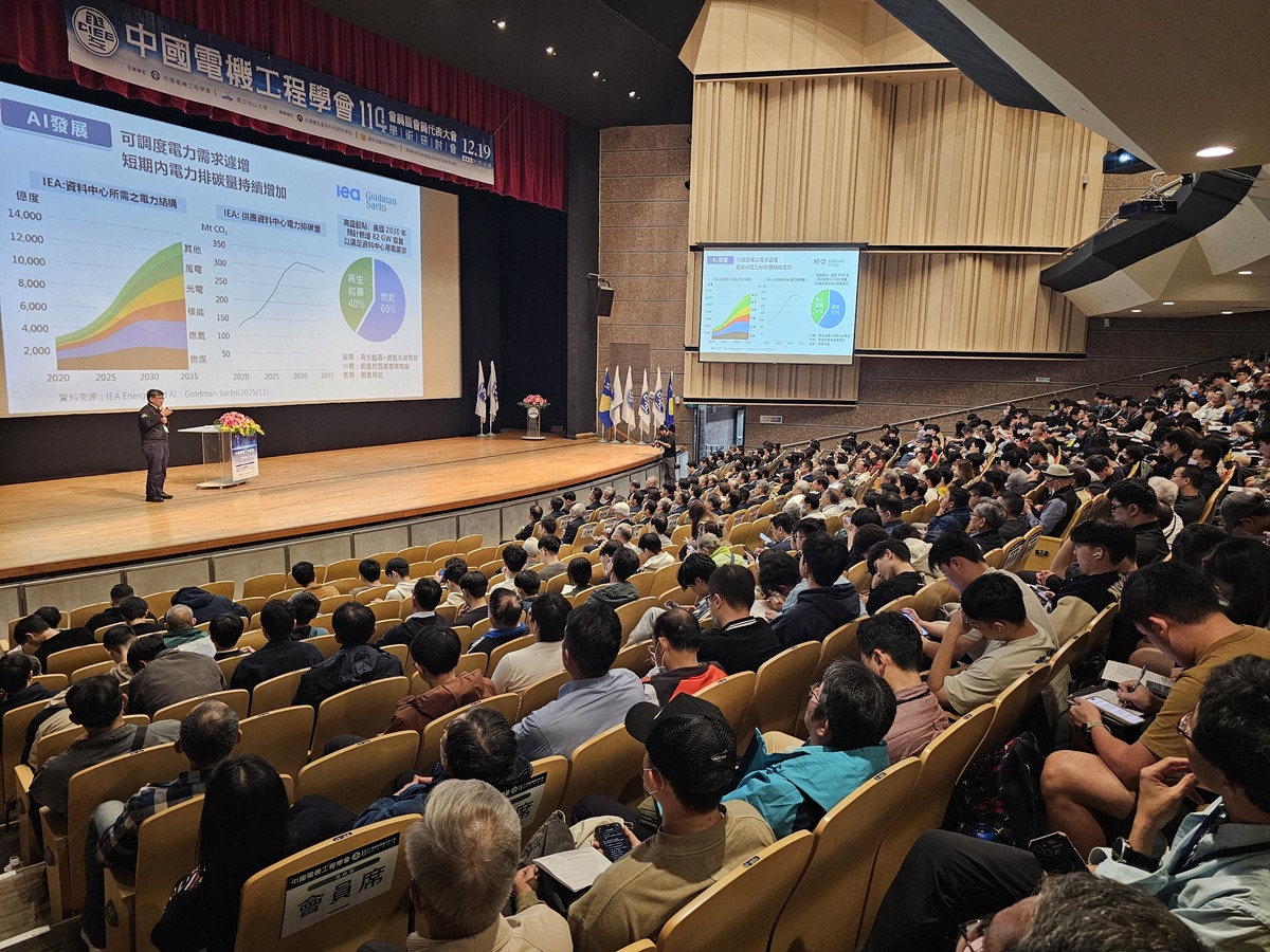 中山大學辦中國電機工程學會年會　聚焦AI與半導體(另開新視窗/jpg檔)圖片