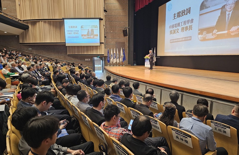 中山大學辦中國電機工程學會年會　聚焦AI與半導體