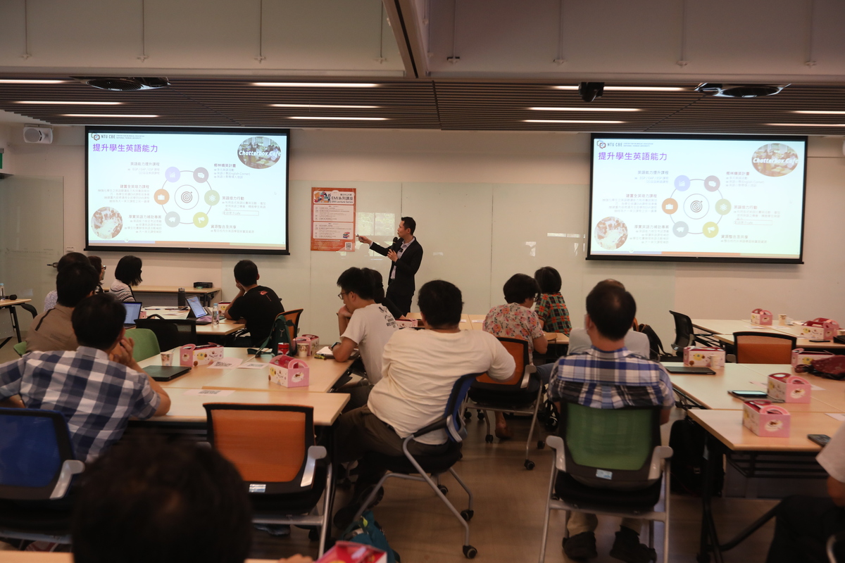 增進學生英語力　EMI講座分享授課妙方(另開新視窗/jpg檔)圖片