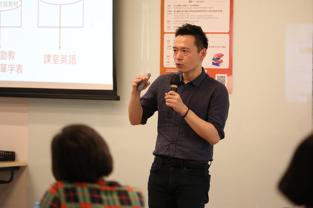 增進學生英語力　EMI講座分享授課妙方(另開新視窗/jpg檔)圖片