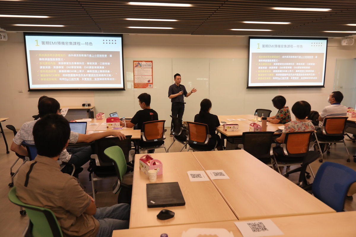 增進學生英語力　EMI講座分享授課妙方(另開新視窗/jpg檔)圖片
