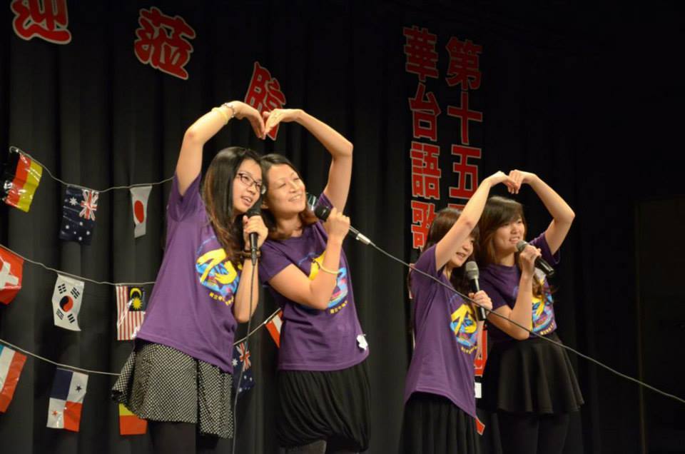 第十五屆外國人華、台語歌唱比賽熱鬧落幕(另開新視窗/jpg檔)圖片