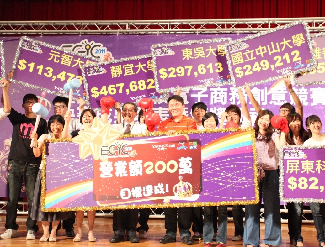 業績突破兩百萬(另開新視窗/jpg檔)圖片