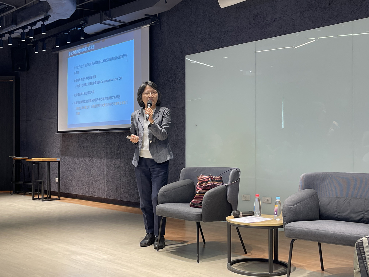 大學之道「現代央行的基礎—信任」(另開新視窗/jpg檔)圖片