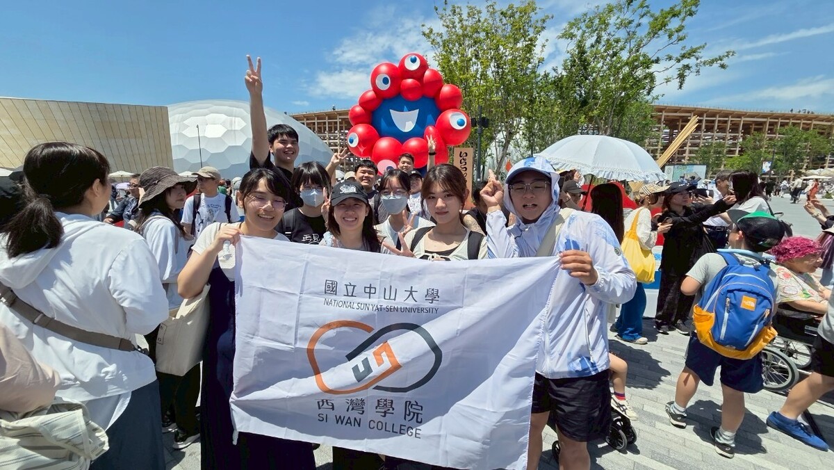 參觀大阪萬國博覽會(另開新視窗/jpg檔)圖片