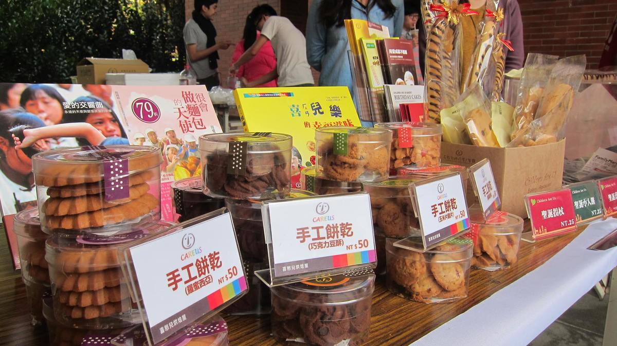 喜憨兒手工餅乾(另開新視窗/jpg檔)圖片