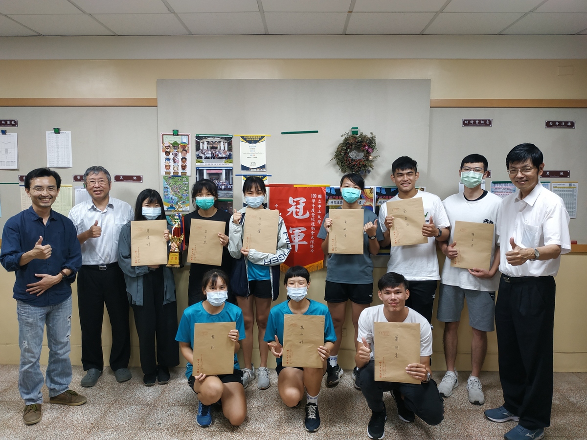 中山應數系學生參加體育競賽得獎接受表揚。(另開新視窗/jpg檔)圖片