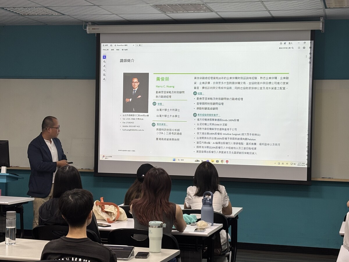 勤業眾信策略及財務顧問黃俊榮副總(另開新視窗/jpeg檔)圖片