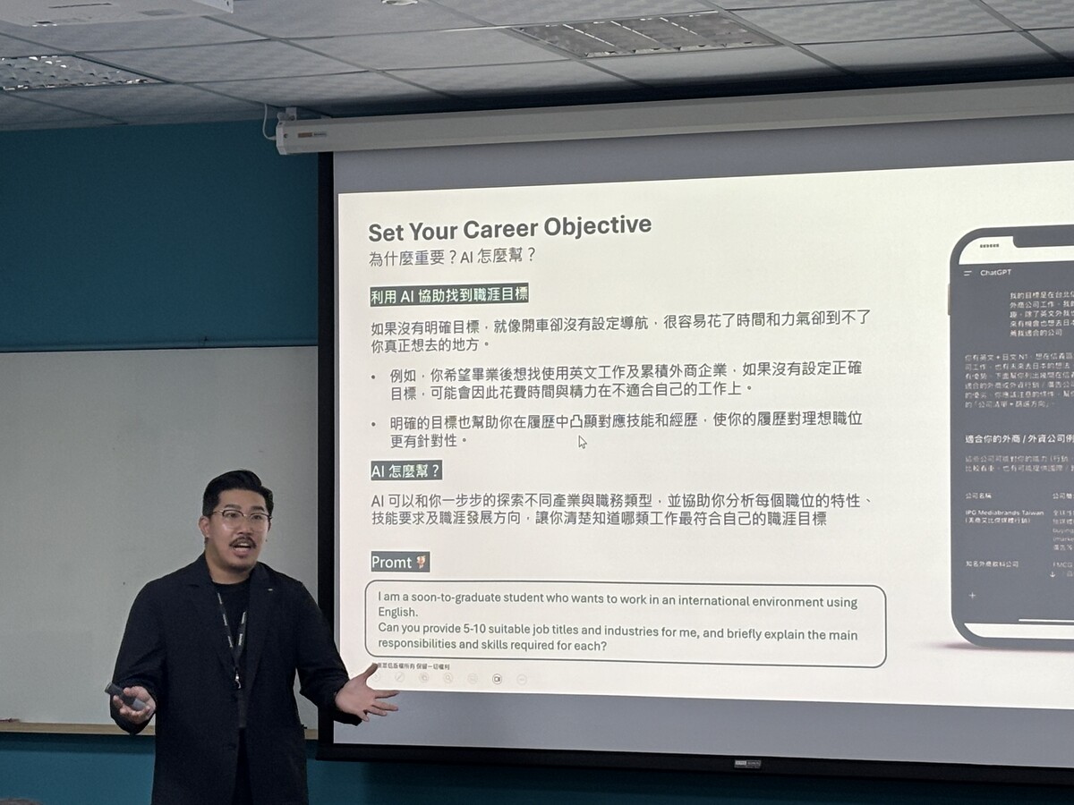 勤業眾信人才資本組許可副理(另開新視窗/jpeg檔)圖片