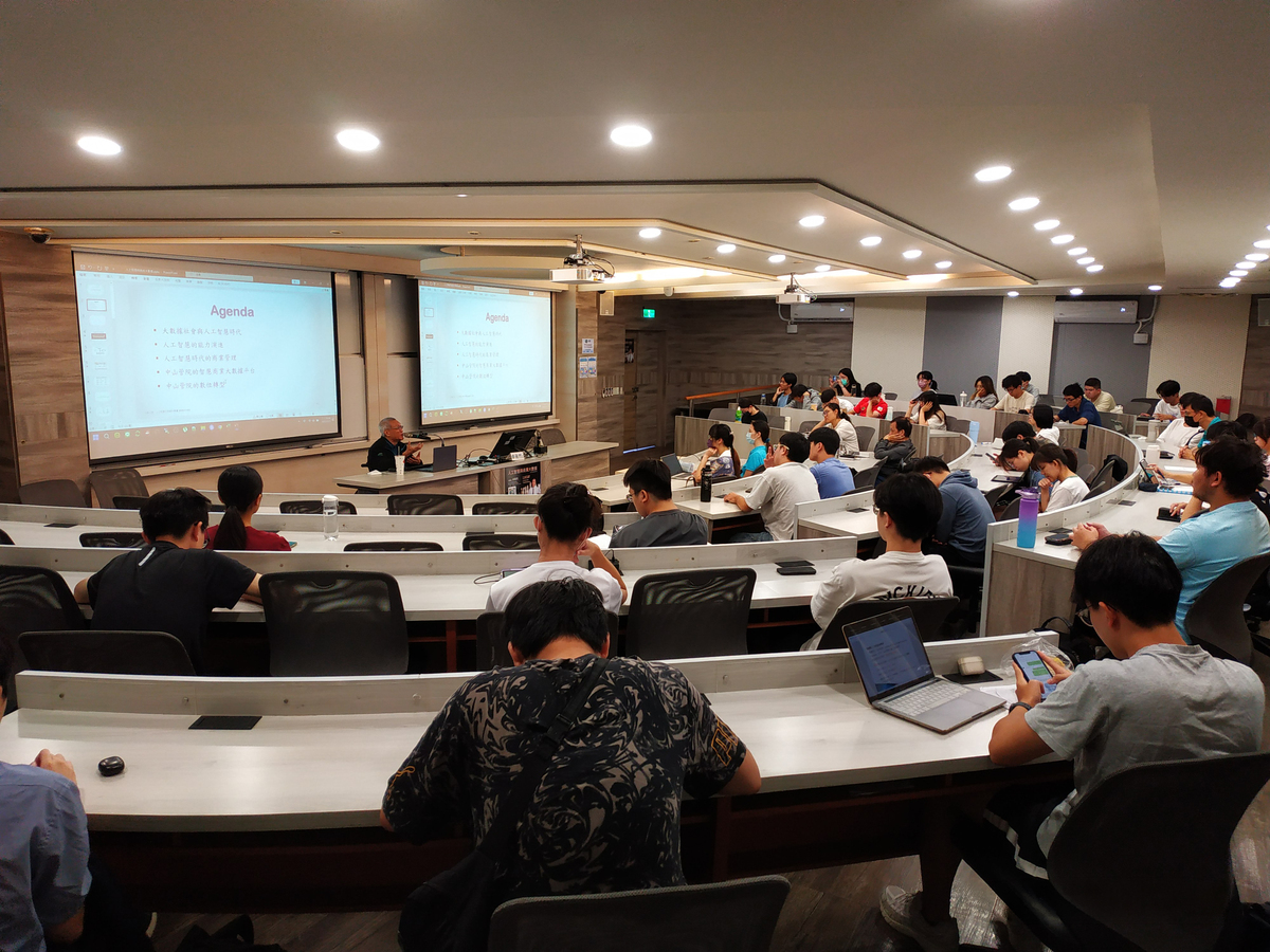 管理學院「人工智慧與商業大數據」講座(另開新視窗/jpg檔)圖片