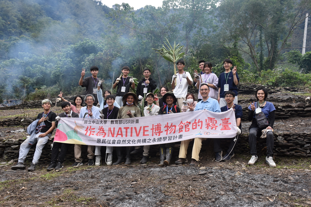 「作為NATIVE博物館的霧台─原民社會自然文化共構之永續學習計畫」合影(另開新視窗/jpg檔)圖片