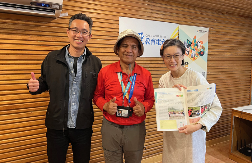 永續教育Podcast系列》中山USR計畫與Native博物館的霧台實作現場