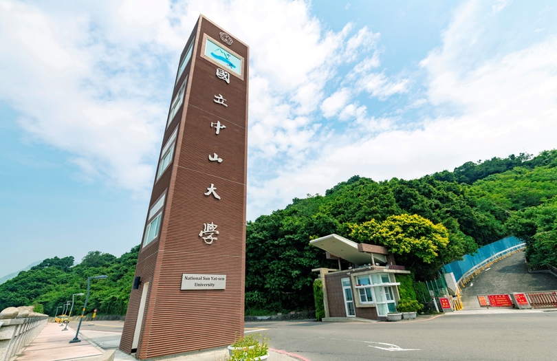 QS世界大學學科排名 中山大學石化工程全國唯一入榜百大