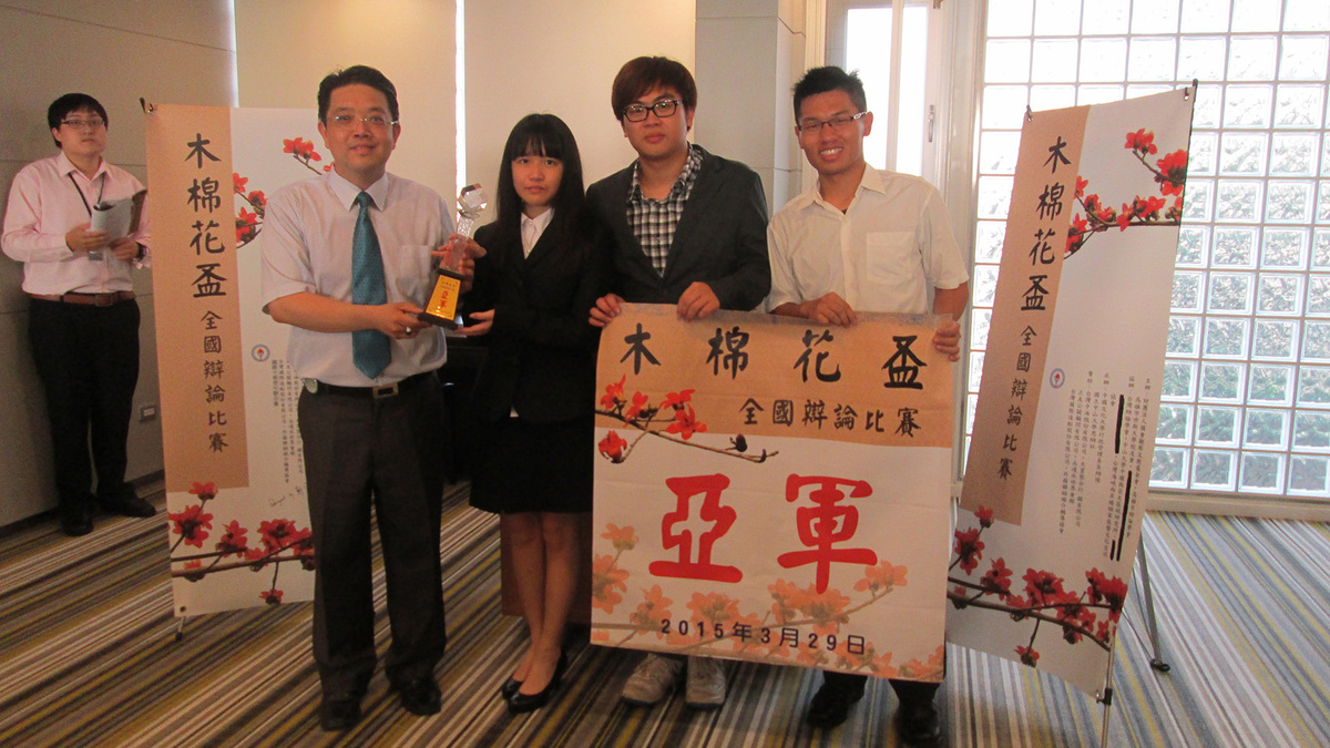 台灣辯論協會秘書長葉鳳強頒獎給亞軍辯士團(另開新視窗/jpg檔)圖片