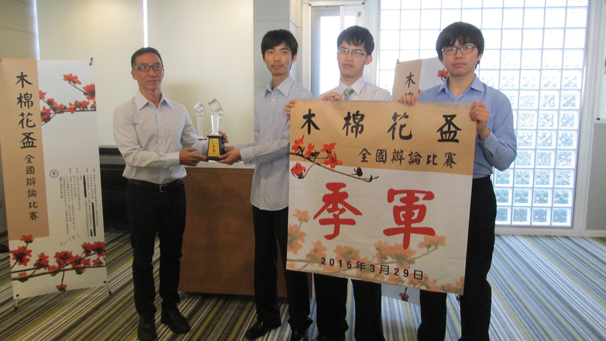 亞太所徐正戎教授頒獎給季軍辯士團(另開新視窗/jpg檔)圖片