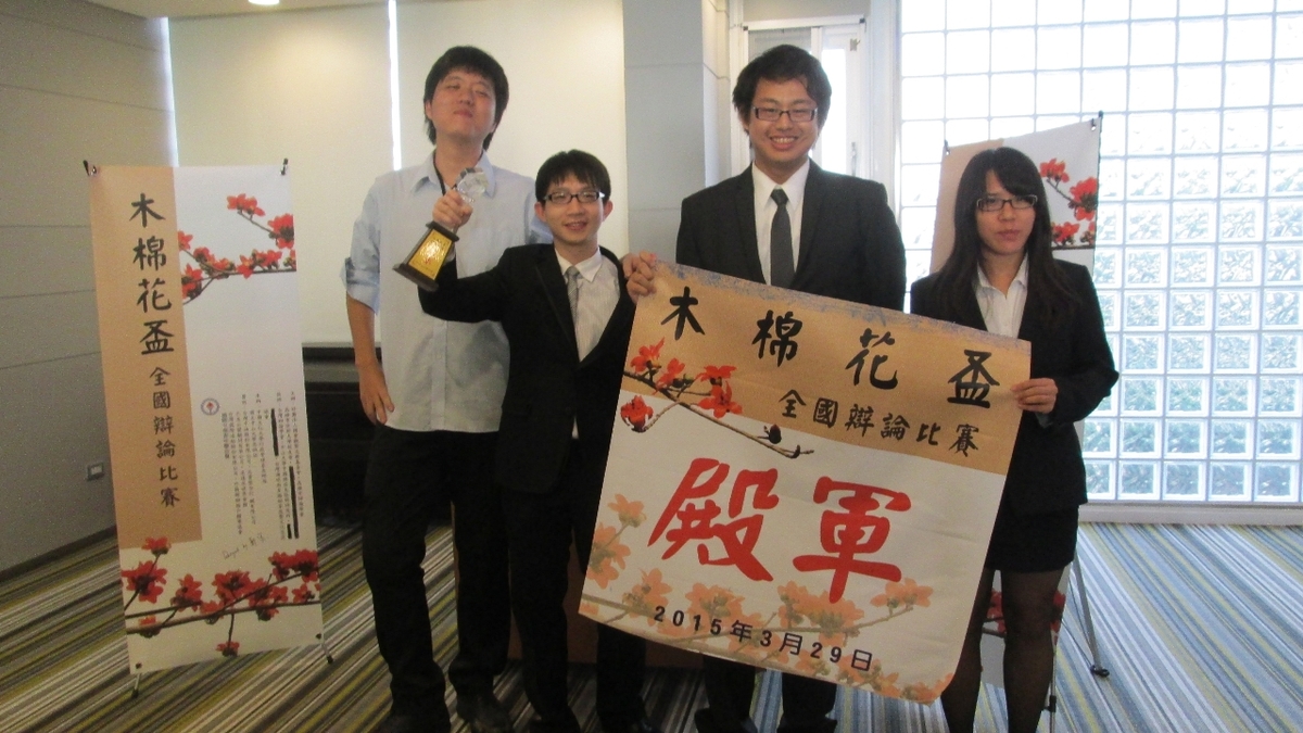 張凱維同學頒獎給殿君辯士團(另開新視窗/jpg檔)圖片