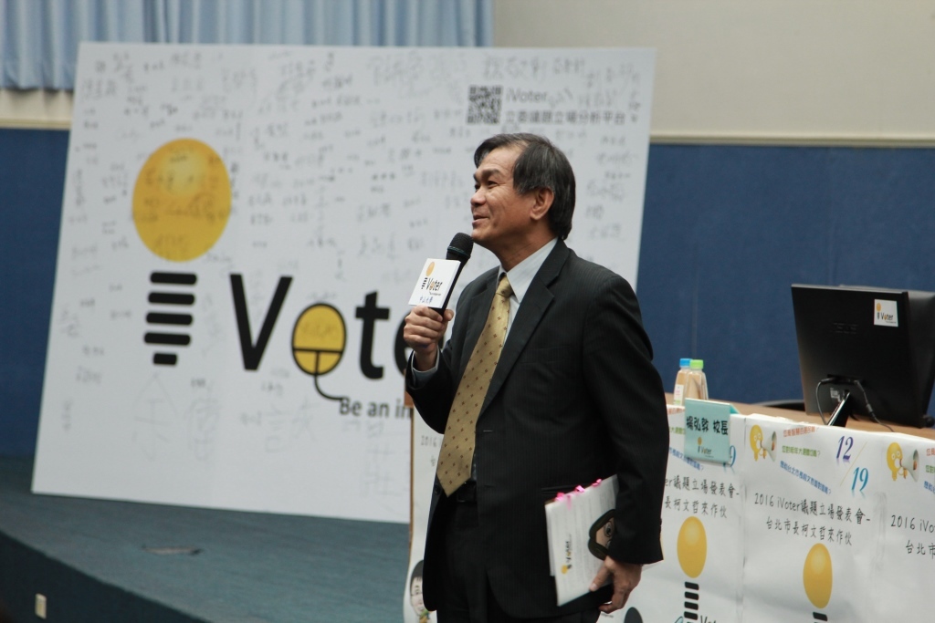 楊弘敦校長認為iVoter強化學術的社會實踐力(另開新視窗/jpg檔)圖片