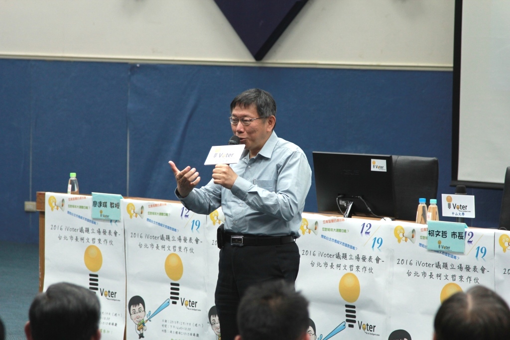 柯文哲教授認為人類應該堅持正面和進步的方向(另開新視窗/jpg檔)圖片