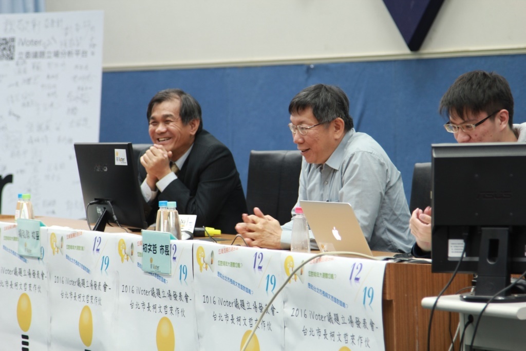 柯文哲市長與楊弘敦校長進行公民i問答遊戲(另開新視窗/jpg檔)圖片