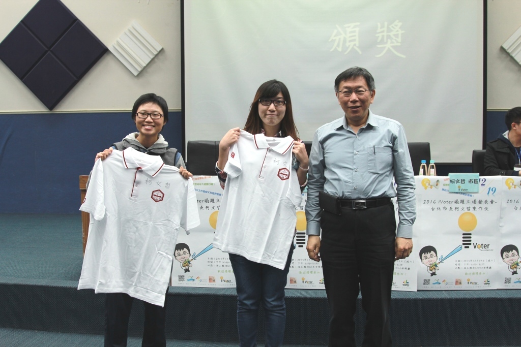 選立委嘛有SOP 中山大學iVoter幫選民配對(另開新視窗/jpg檔)圖片