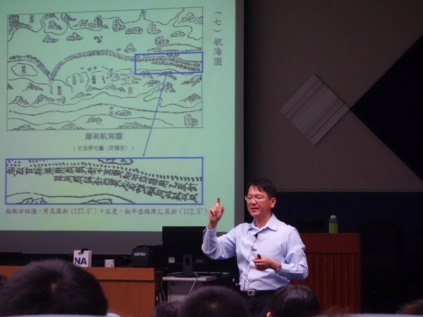 「海洋是起點」 陳清茂細說航海知識(另開新視窗/jpg檔)圖片