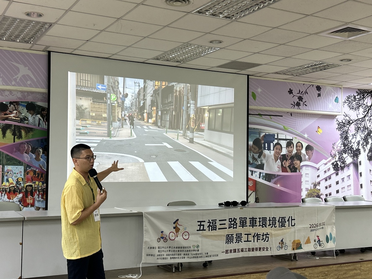 簡子祥講師介紹交通行為(另開新視窗/jpg檔)圖片