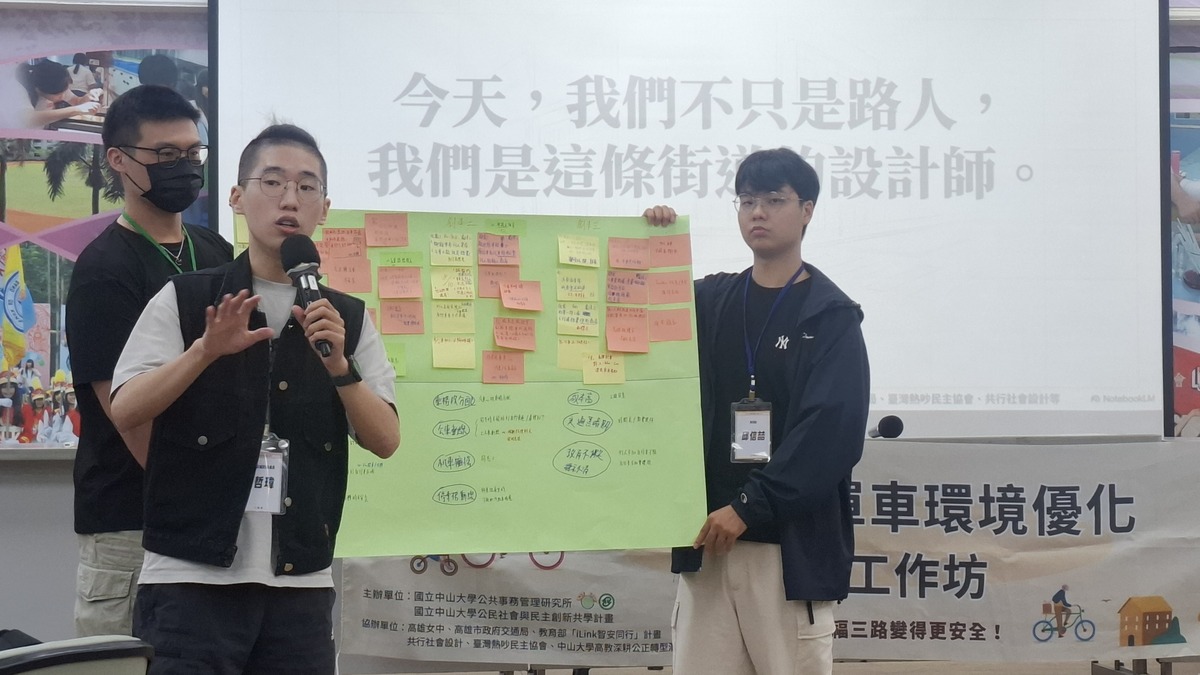 桌長發表小結(另開新視窗/jpg檔)圖片