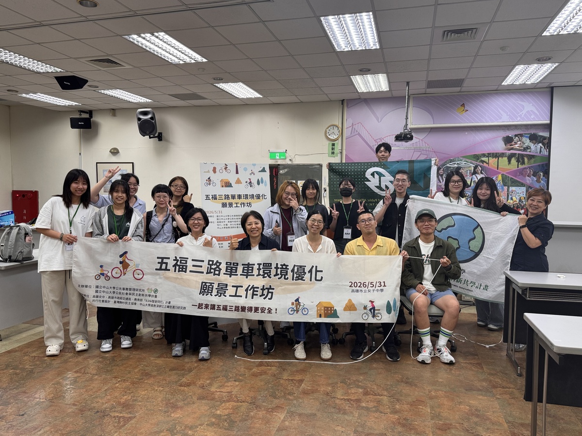 執行團隊會後合影(另開新視窗/jpg檔)圖片