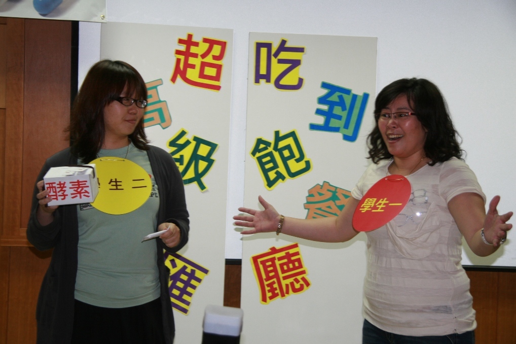 行動劇－酵素在手便可大吃大喝？(另開新視窗/jpg檔)圖片