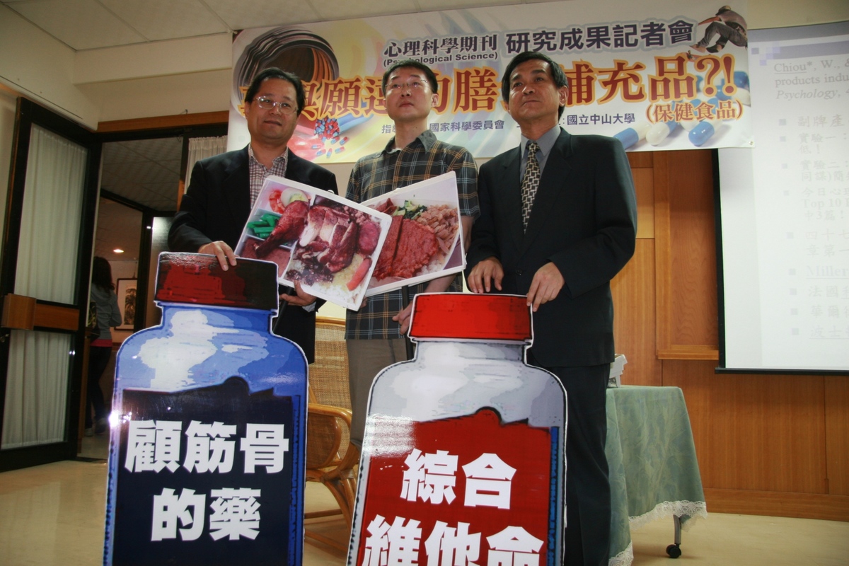 右起為中山大學校長楊弘敦、中山大學教育所教授邱文彬、中山大學研發長黃志青(另開新視窗/jpg檔)圖片