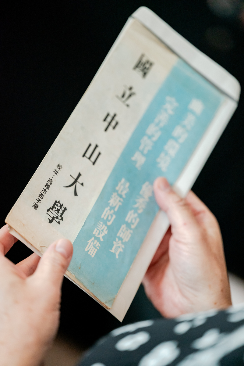 國立中山大學第一屆招生簡章(另開新視窗/jpg檔)圖片