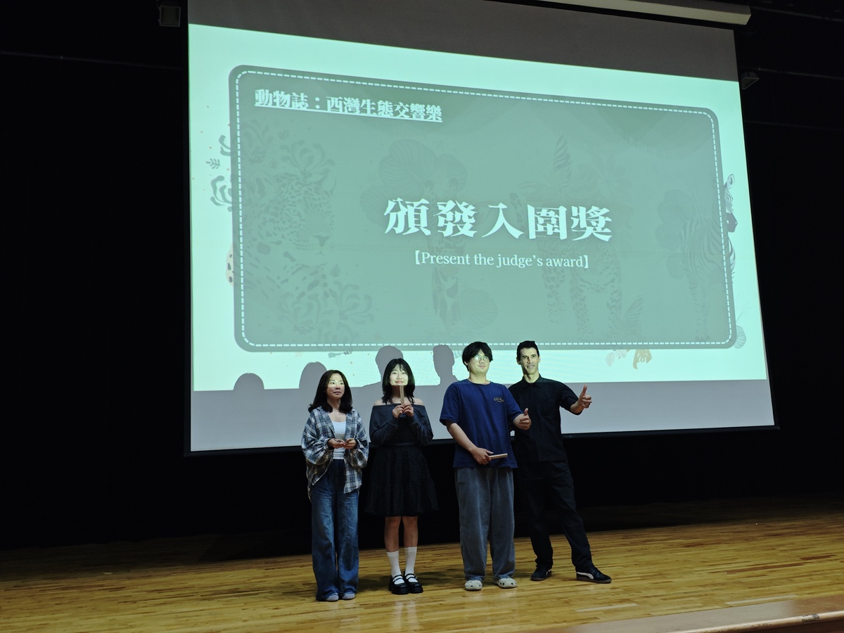 中山大學中文思辨與表達課程的期末活動「動物誌：西灣生態交響樂」(另開新視窗/jpg檔)圖片