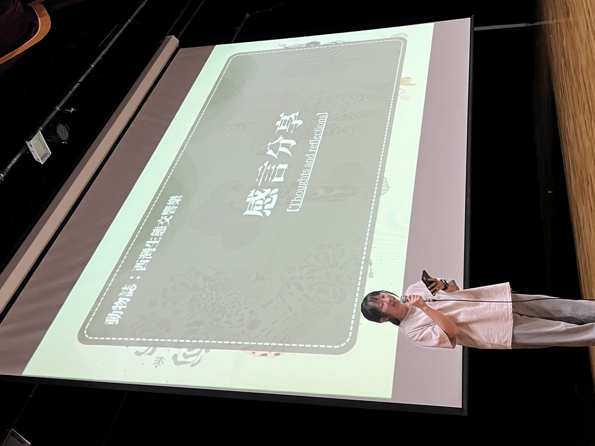 中山大學中文思辨與表達課程的期末活動「動物誌：西灣生態交響樂」(另開新視窗/jpeg檔)圖片