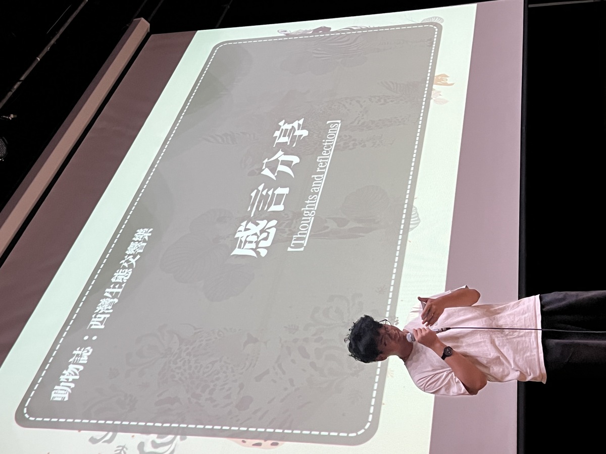 中山大學中文思辨與表達課程的期末活動「動物誌：西灣生態交響樂」(另開新視窗/jpeg檔)圖片