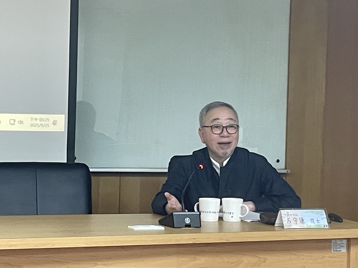 中央研究院院士石守謙分享「抒情、即興與懷古——在作品中定義文人畫」(另開新視窗/jpg檔)圖片