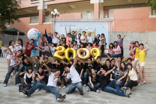 國民教育網路社群暨思摩特2009網友大會(另開新視窗/jpg檔)圖片