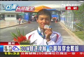 駱威霖奪雙銀(另開新視窗/jpg檔)圖片