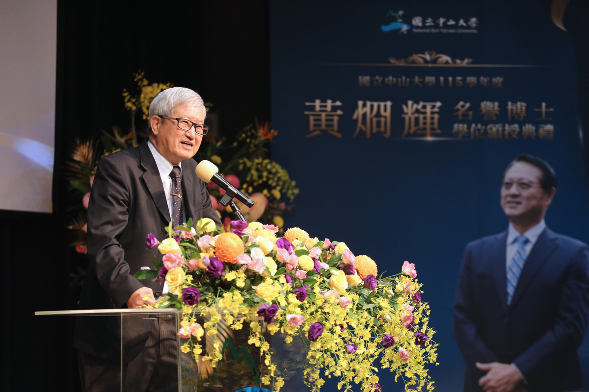 高雄師範大學前校長吳連賞(另開新視窗/jpg檔)圖片