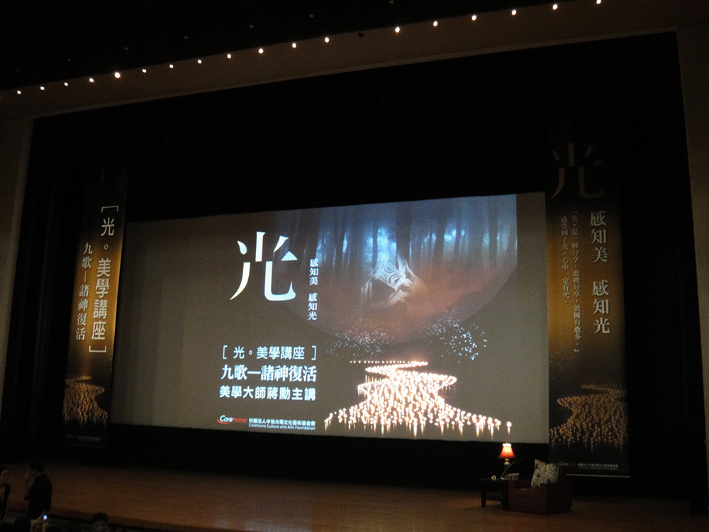 演講現場(另開新視窗/jpg檔)圖片