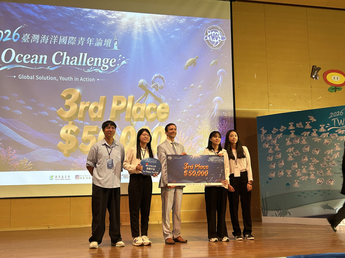中山大學「魚額不足 No Money No Fish」團隊參加海洋行動領袖挑戰賽獲銅獎(另開新視窗/jpg檔)圖片
