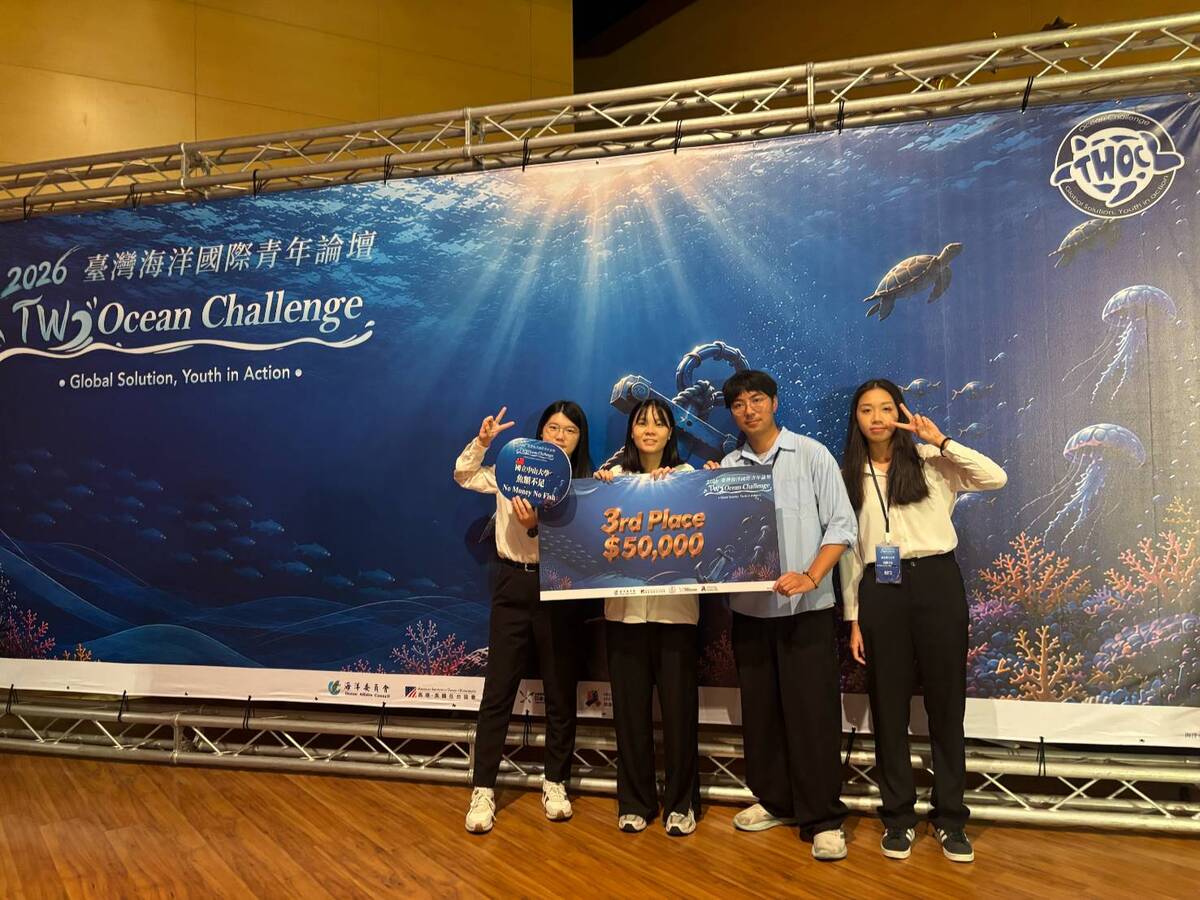 中山大學「魚額不足 No Money No Fish」團隊(另開新視窗/jpg檔)圖片