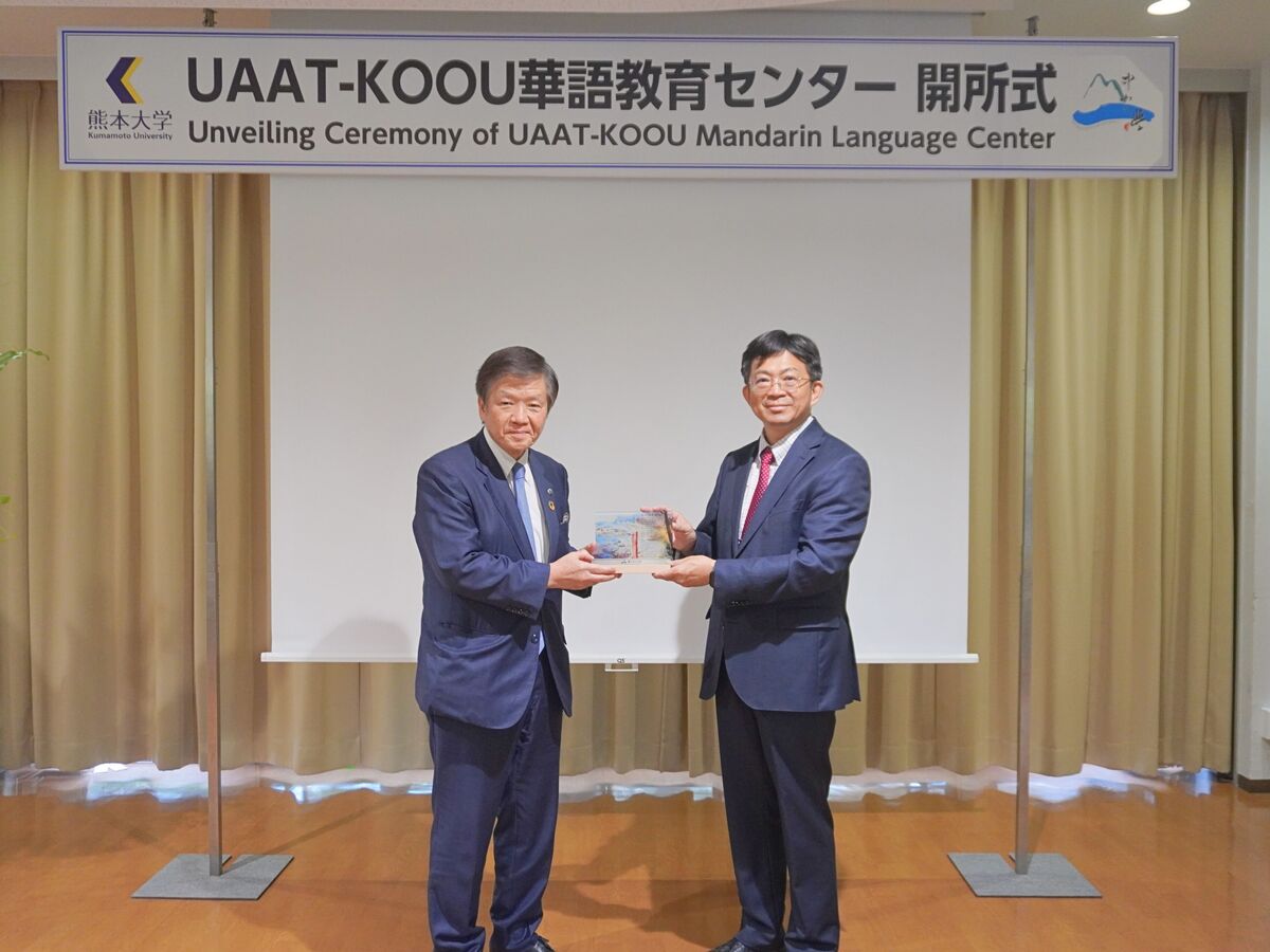 李志鵬校長贈禮給熊本大學小川久雄校長(另開新視窗/jpg檔)圖片