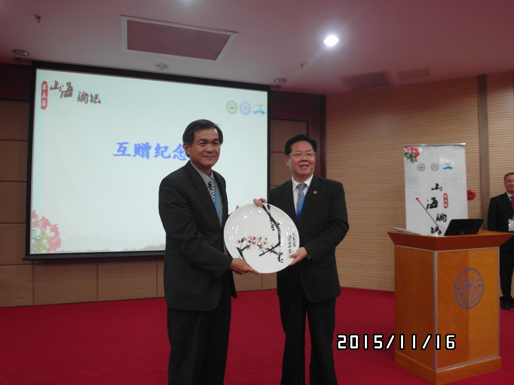 與主辦廈門大學互贈紀念品(另開新視窗/jpg檔)圖片
