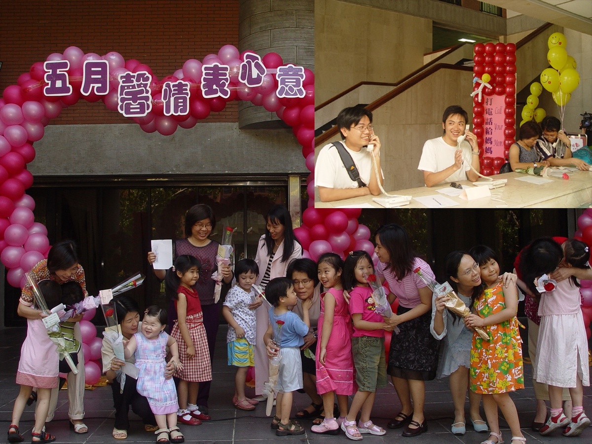 左上:不論再忙也要記得打個電話給媽媽，祝媽媽「母親節快樂」。 幼稚園小朋友們將一束束的康乃馨送給自己的媽咪。(另開新視窗/jpg檔)圖片